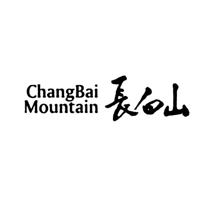 Changbaishan Cigarettes