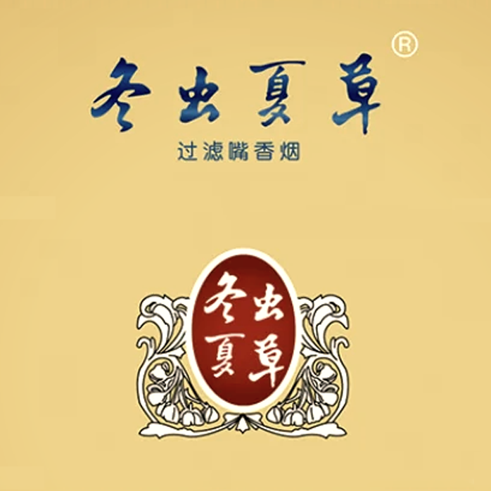 DongChongXiaCao Cigarettes