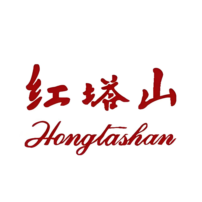 Hongtashan Cigarettes