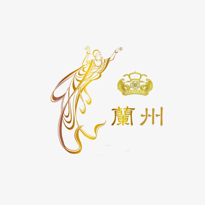 Lanzhou Cigarettes