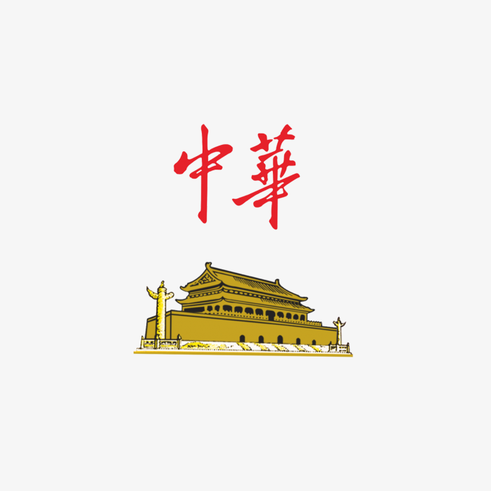 Chunghwa Cigarettes